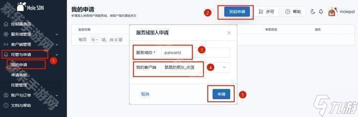 《逃離鴨科夫》聯(lián)機(jī)mod怎么安裝 逃離鴨科夫多人聯(lián)機(jī)教程