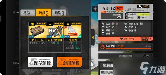 AK12全方位养成指南：从战场王牌到神秘少女的终极蜕变