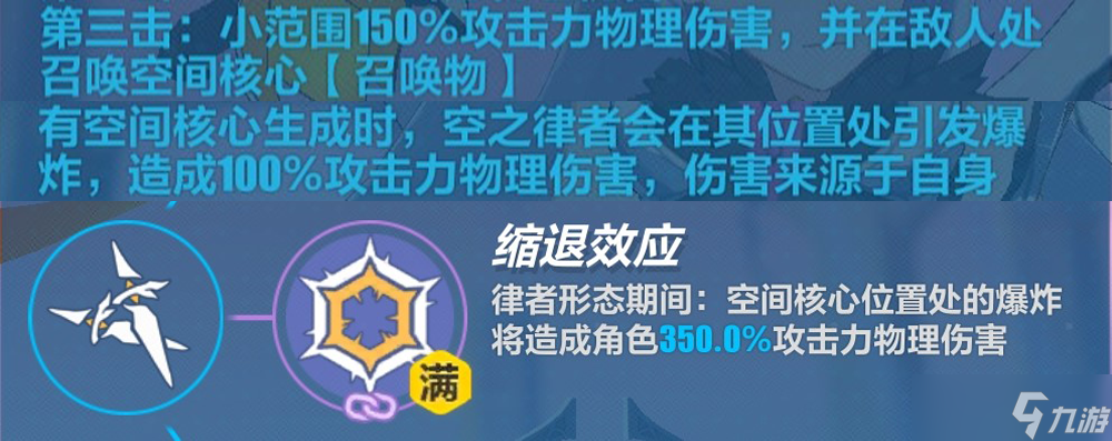 崩坏3腱鞘炎还是凹双专，选吧——大招流空之律者乐土攻略