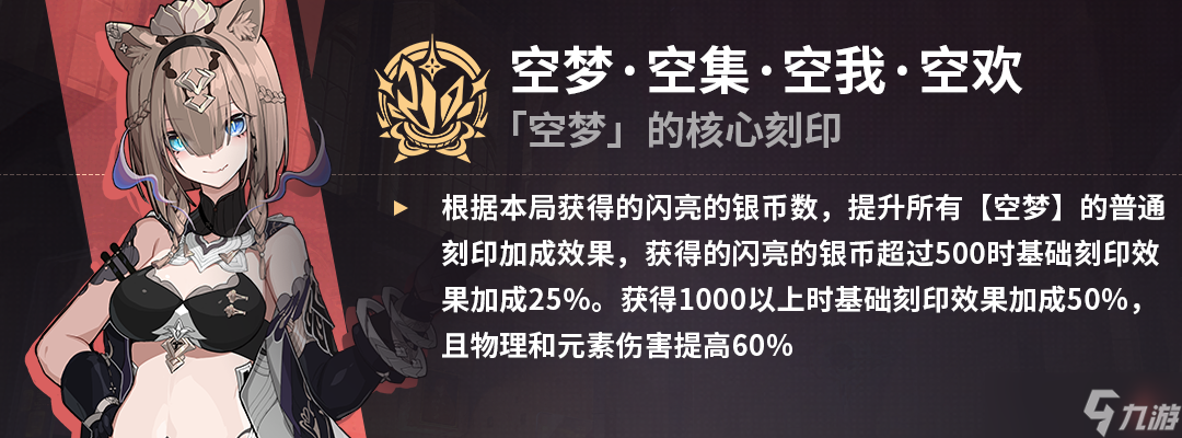 崩坏3炎律乐土翻新丨别再无限捏球和选浮生了