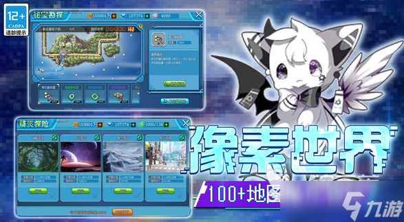 流行的神奇宝贝手游排行榜 2025有趣的神奇宝贝手游盘点