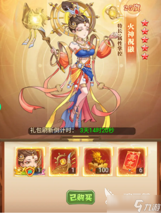 创世封神黎明刀魂怎么获得创世封神黎明刀魂获取攻略