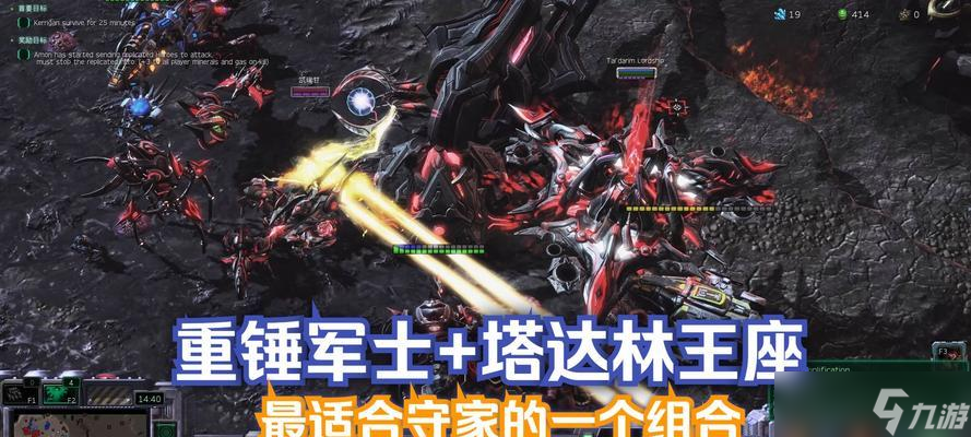 星际争霸2飞龙怎么攻击敌方基地 战术要点有什么