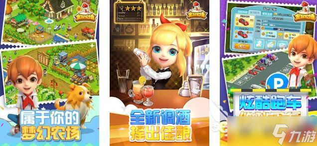 2025免费的全民手游大全 耐玩的全民游戏在哪里下载