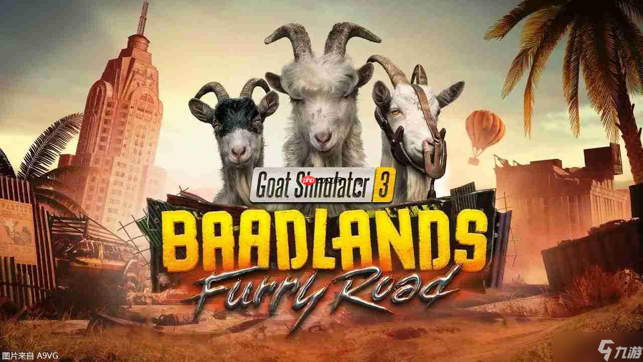 《模拟山羊3》DLC「Baadlands: Furry Road」11月19日发售