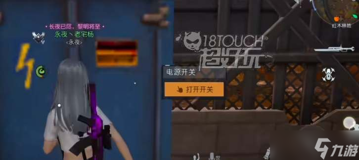 黎明覺醒幻象派對任務圖文游戲攻略