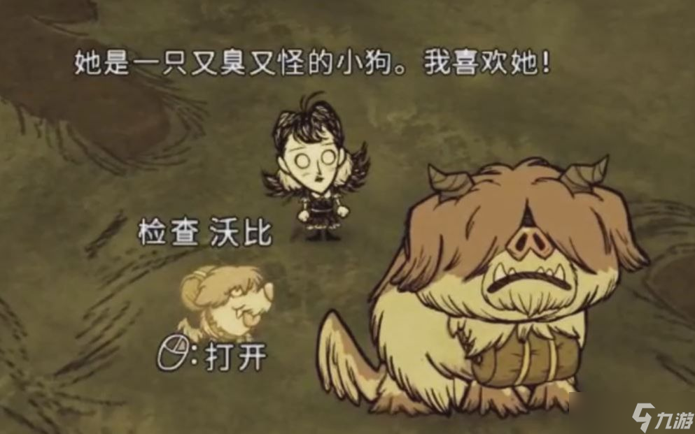 饥荒联机版沃比和技能树怎么用