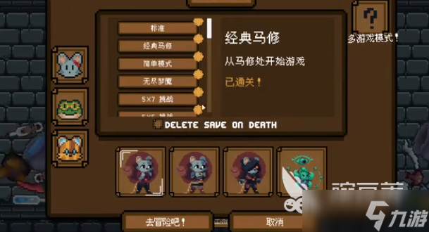 背包英雄手机版怎么玩 背包英雄手机版新手教程