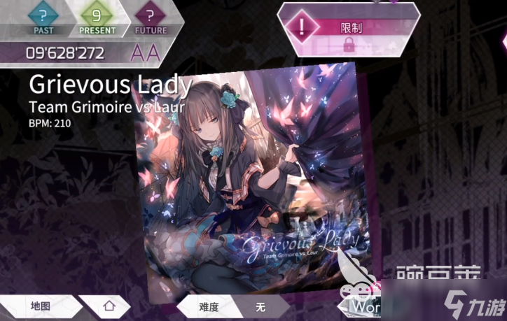 arcaea伞对立怎么解锁 arcaea伞对立解锁方法