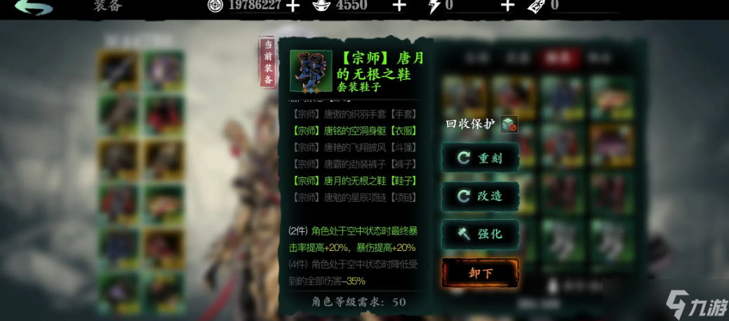 影之刃3唐套哪里刷