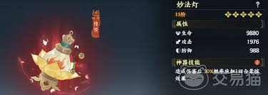 指间山海西施神器怎么搭配-指间山海西施神器搭配方法