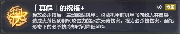 崩坏3【崩坏3】[YYGQ动物园]真理之律者乐土攻略 V6.3上期