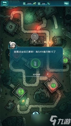 摸金之路各流派解析
