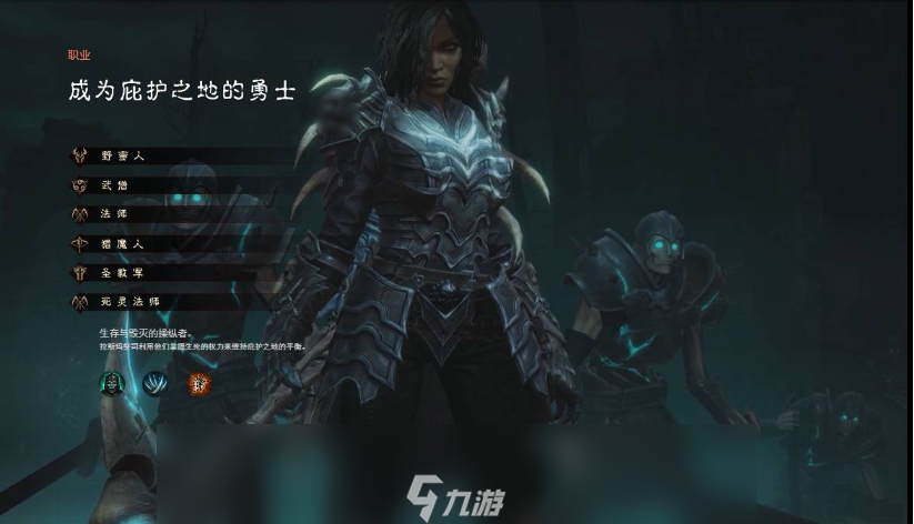 暗黑破坏神不朽什么职业适合平民2025
