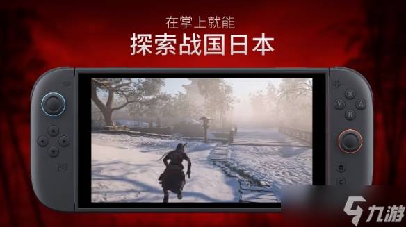 《刺客信條：影》官宣登陸Switch2！12月2日正式發(fā)售