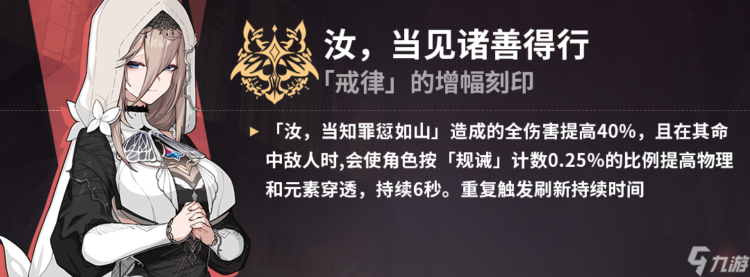 崩坏3腱鞘炎还是凹双专，选吧——大招流空之律者乐土攻略