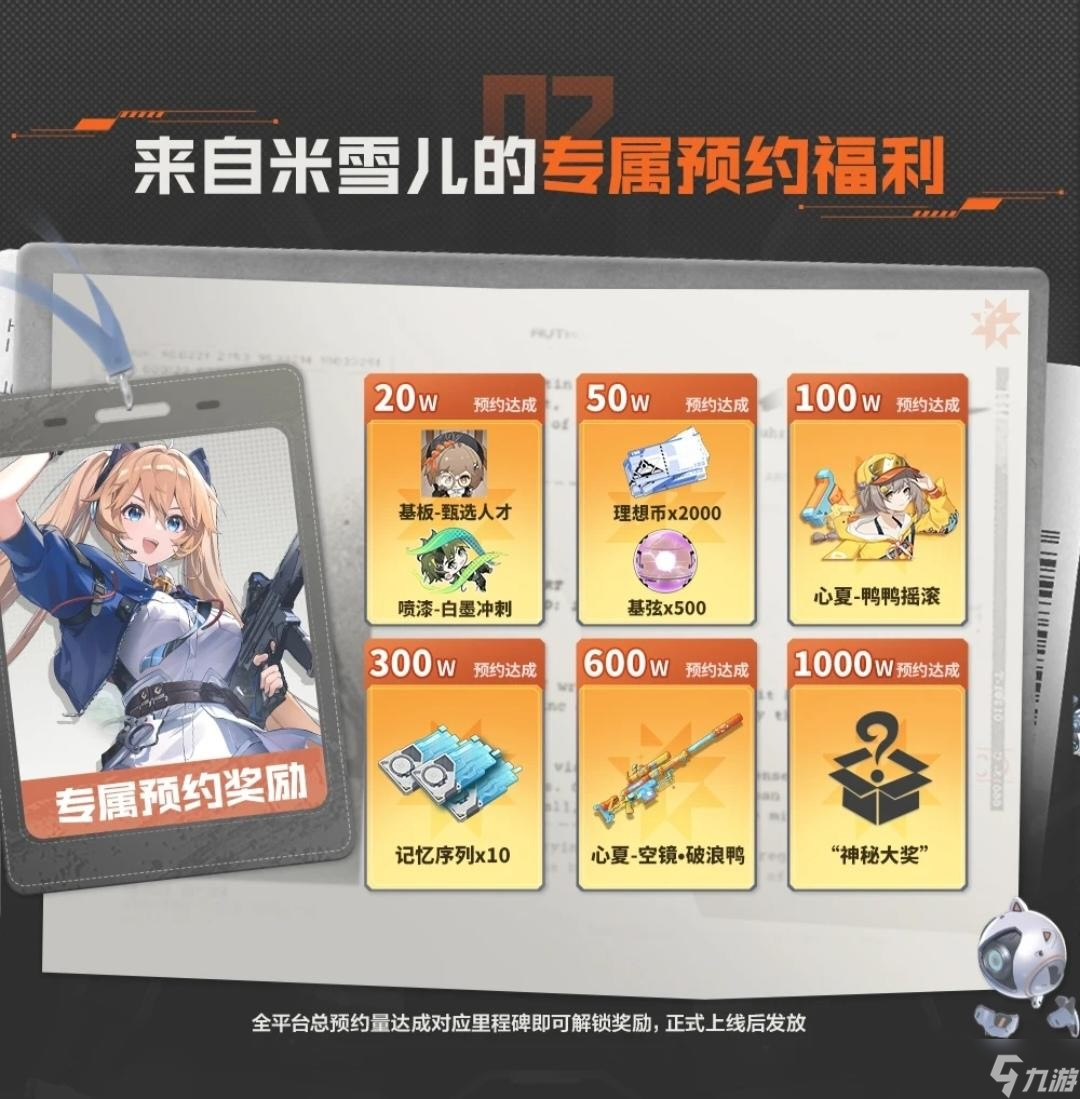 卡拉彼丘公测全攻略一站式指南