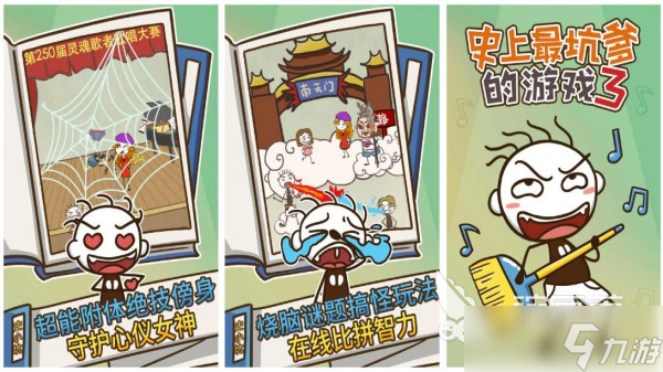 适合大人玩的益智游戏有哪些 必玩的烧脑益智手游大全2025