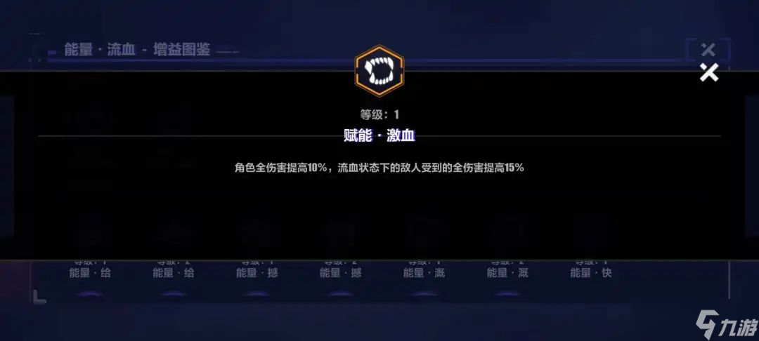 崩坏3活动攻略｜循迹追猎玩法介绍&能量区域试用通关流程