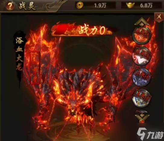 《创世封神》装备玩法介绍