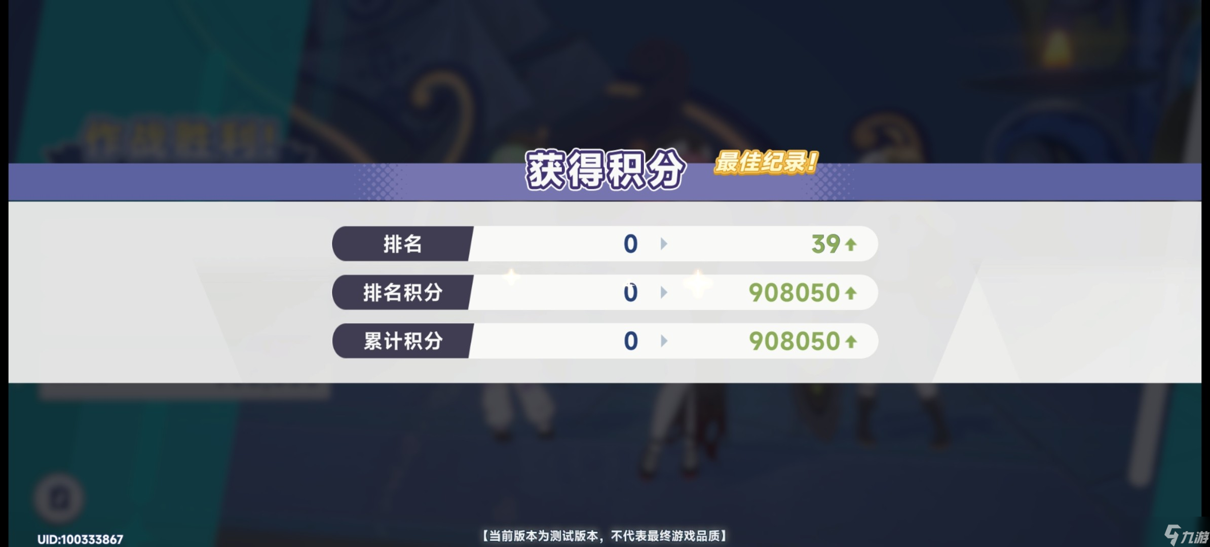 星塔旅人終焉絕響怎么過(guò)
