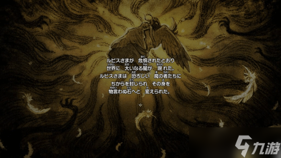 《SE,勇者斗恶龙1+2 HD-2D重制版》新情报公布!大量游戏截图快来看