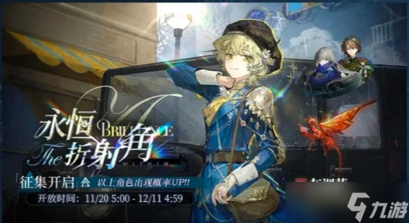 <a id='link_pop' class='keyword-tag' href='https://www.9game.cn/zfwl1999/'>重返未来1999</a>灰调蓝强度介绍