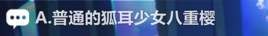 崩坏3活动攻略｜谁才是真正的无暇之人？——【珊瑚迷宫】解谜攻略