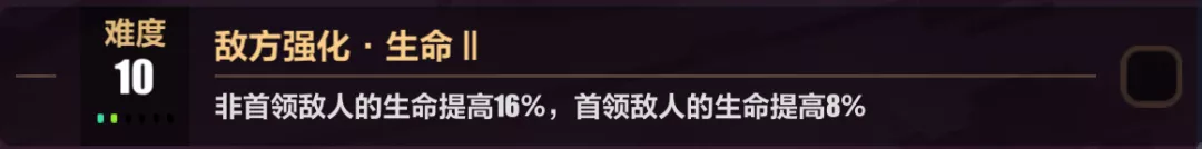 崩坏3创死他，克利希娜！天元骑英开创流乐土攻略（含一图流）