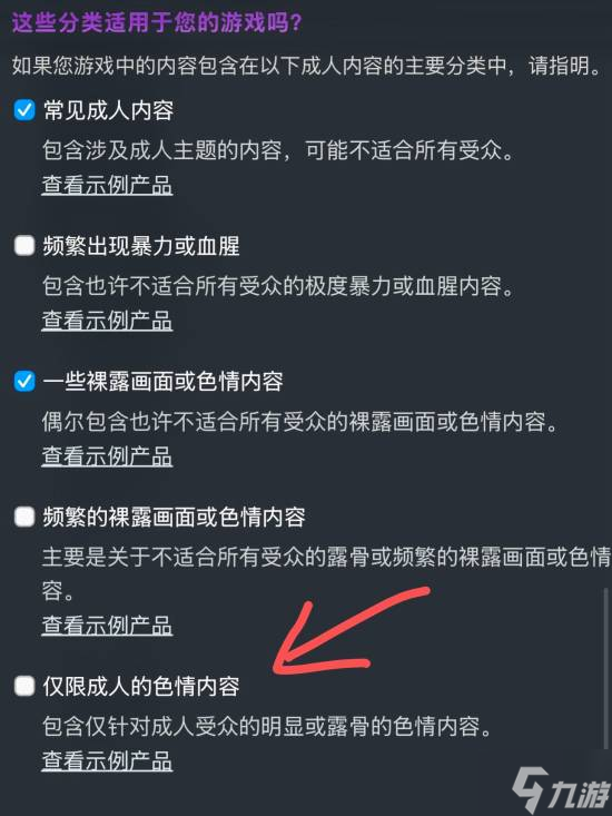 《中國式地雷女》發(fā)文澄清