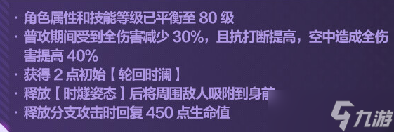 崩坏3【崩坏3】[YYGQ动物园]终焉之律者乐土攻略 V6.4上期