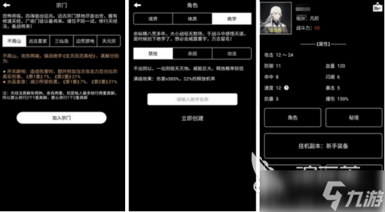 耐玩的文字游戏排行榜前十名有哪些好玩的文字手游合集2025