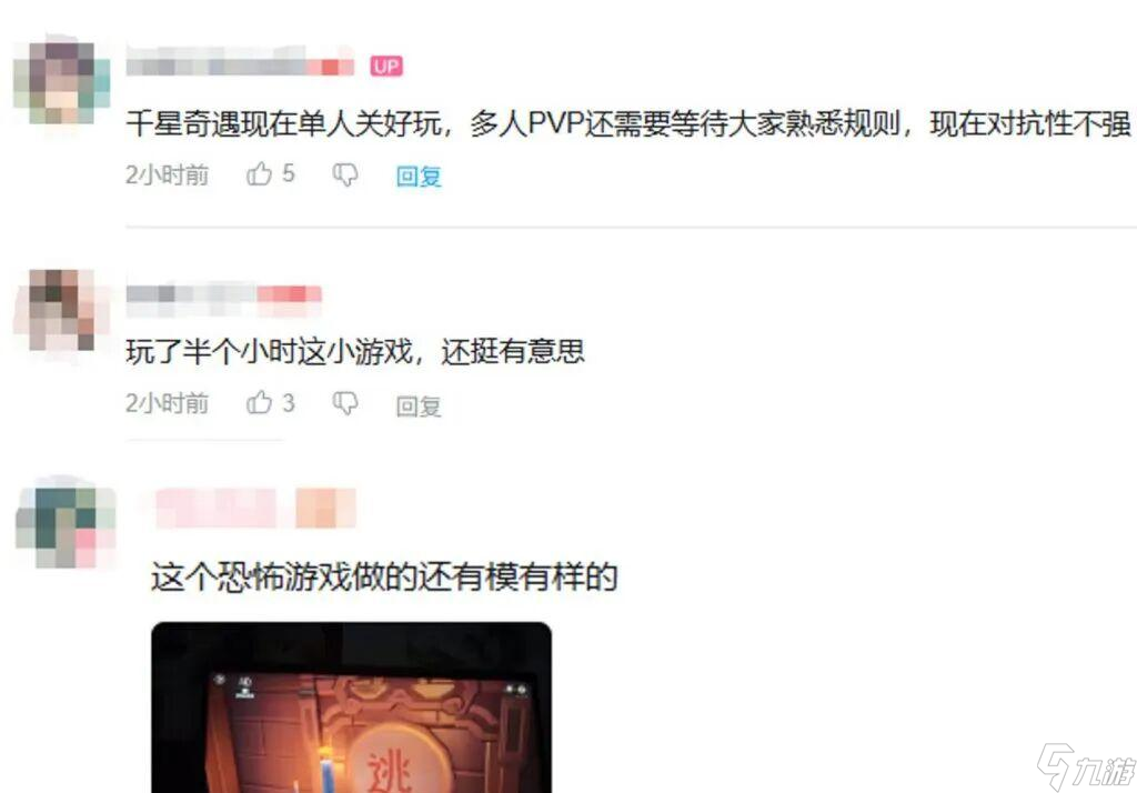 起猛了，《原神》里似乎要长出一个游戏平台？