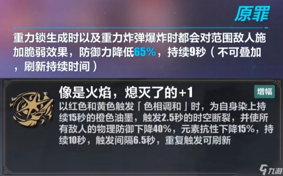崩坏3腱鞘炎还是凹双专，选吧——大招流空之律者乐土攻略
