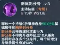 斗羅大陸獵魂世界武魂技能如何搭配