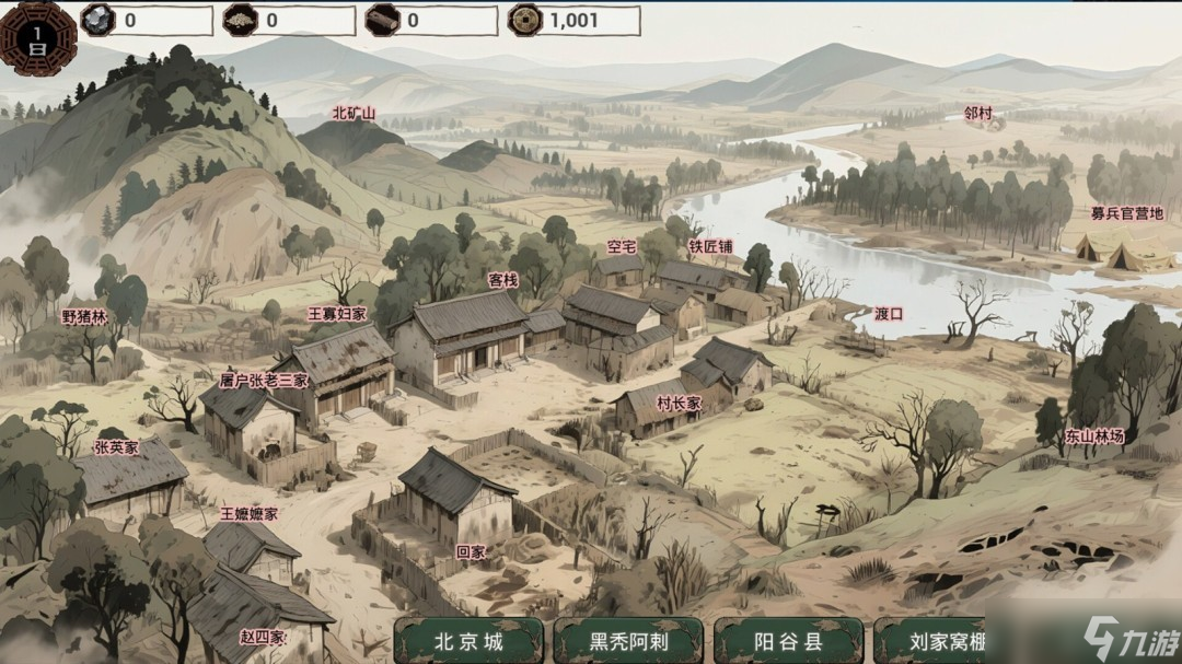<a linkid=22086>国产</a>独立作明末:欲火重生登陆Steam