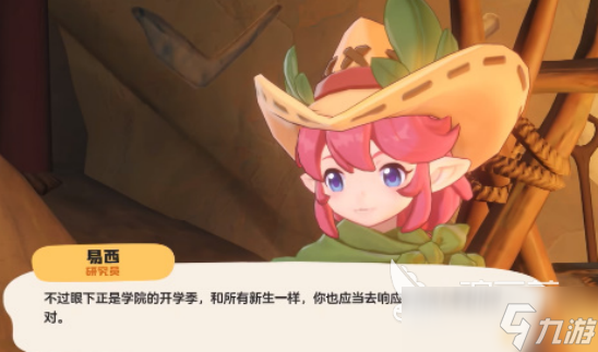洛克王国世界电脑配置是什么洛克王国世界配置解析