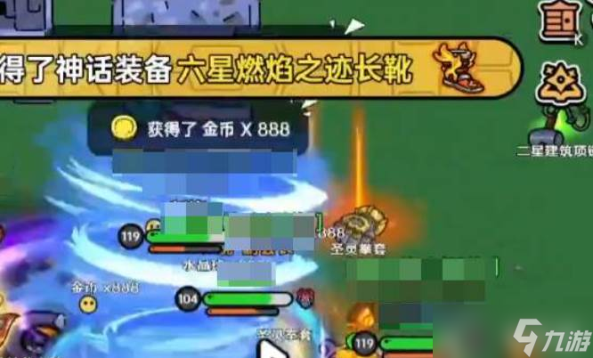 英勇之地火鞋怎么得