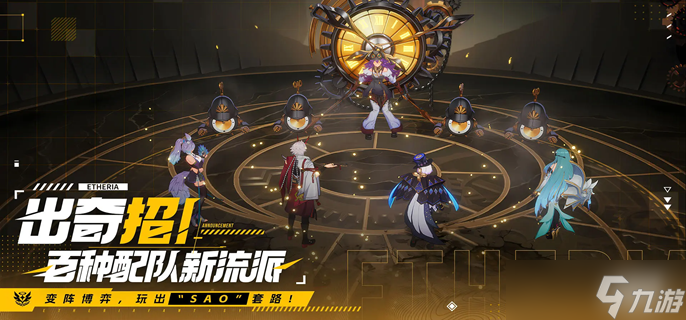 伊瑟炼狱兵祸怎么打-炼狱兵祸稳定打法攻略