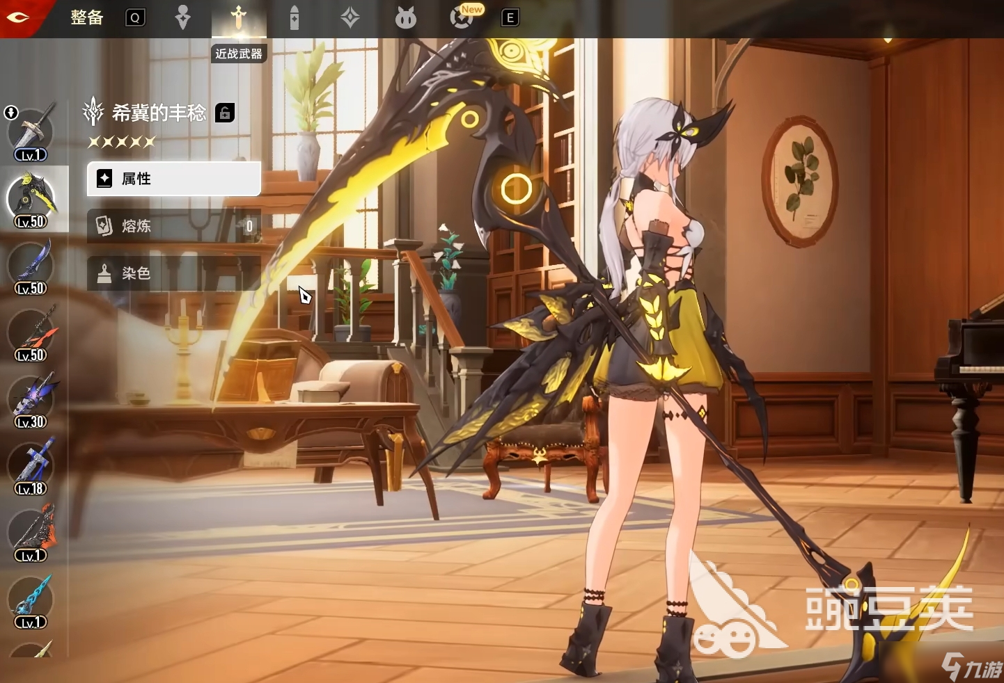 二重螺旋长柄武器有哪些 二重螺旋好用的长柄武器大全