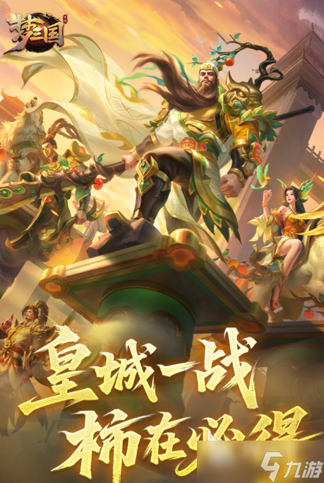 经典的5v5游戏排行榜 2025有趣的5v5游戏汇总