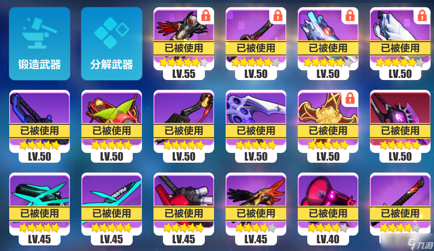 崩坏3下水道装备，满级账号每周水晶获取