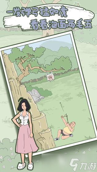 好玩的找食物的游戏 2025受欢迎的找食物手游合集