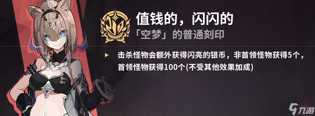 崩坏3无限大招，刀刀烈火！七雷雷律乐土还能这么玩？