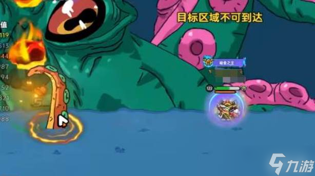 英勇之地章鱼书强化