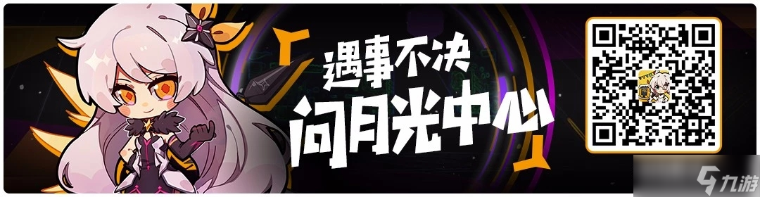崩坏3【转载】活动攻略丨破碎10层怎么打？你需要女武神天火