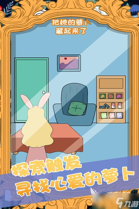 好玩的找食物的游戏 2025受欢迎的找食物手游合集