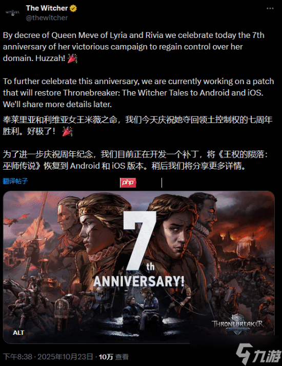 巫师经典衍生作《巫师之昆特牌：王权的陨落》即将回归！CDPR正在开发补丁