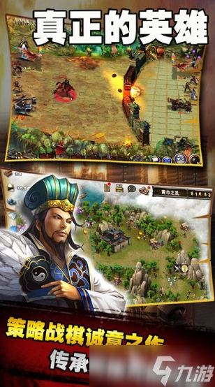 十大经典战棋类单机游戏有哪些 2025战棋类单机游戏大全