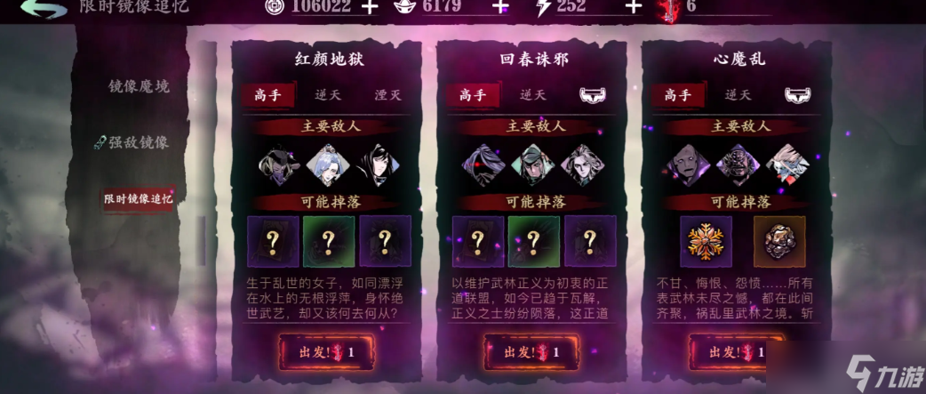 影之刃3唐套哪里刷